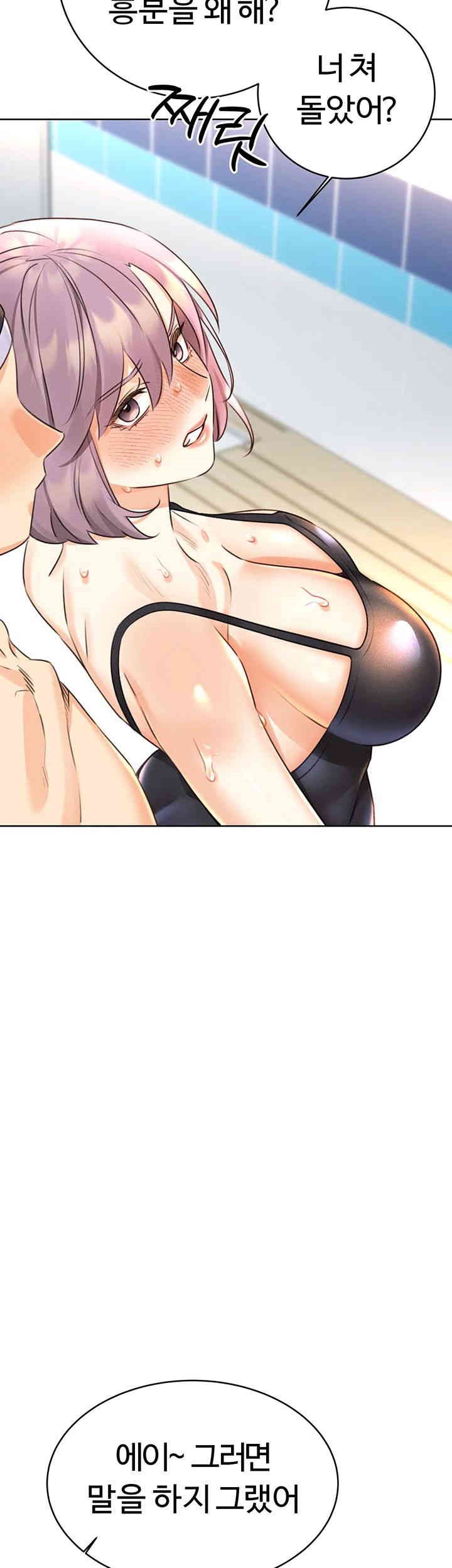 Sex Lottery Raw Chapter 33 Page 46