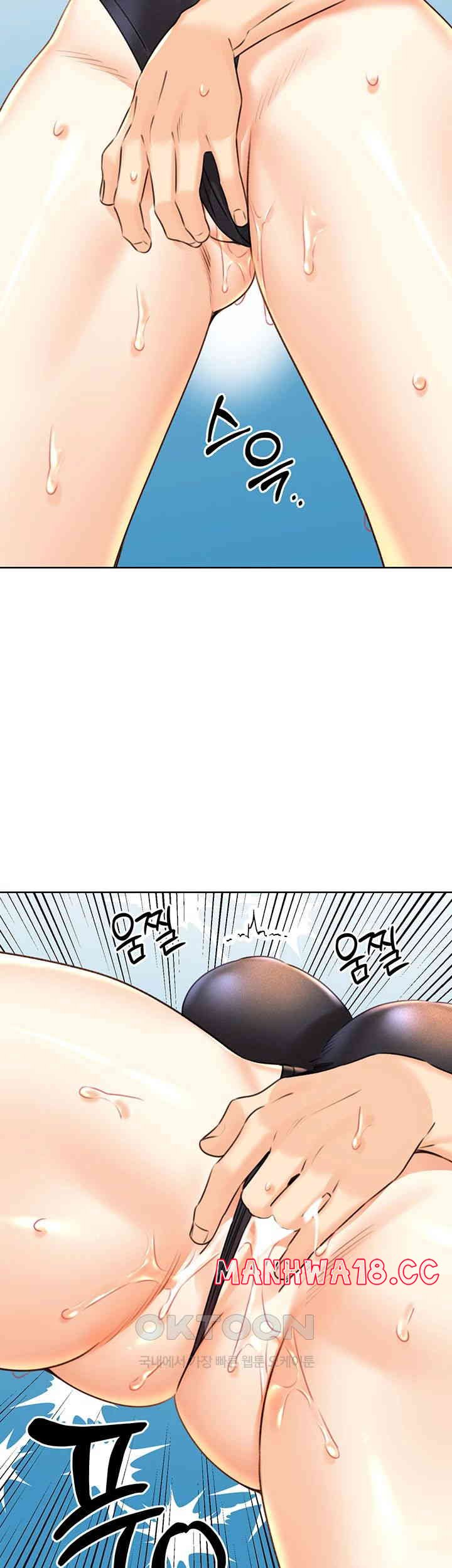 Sex Lottery Raw Chapter 33 Page 53