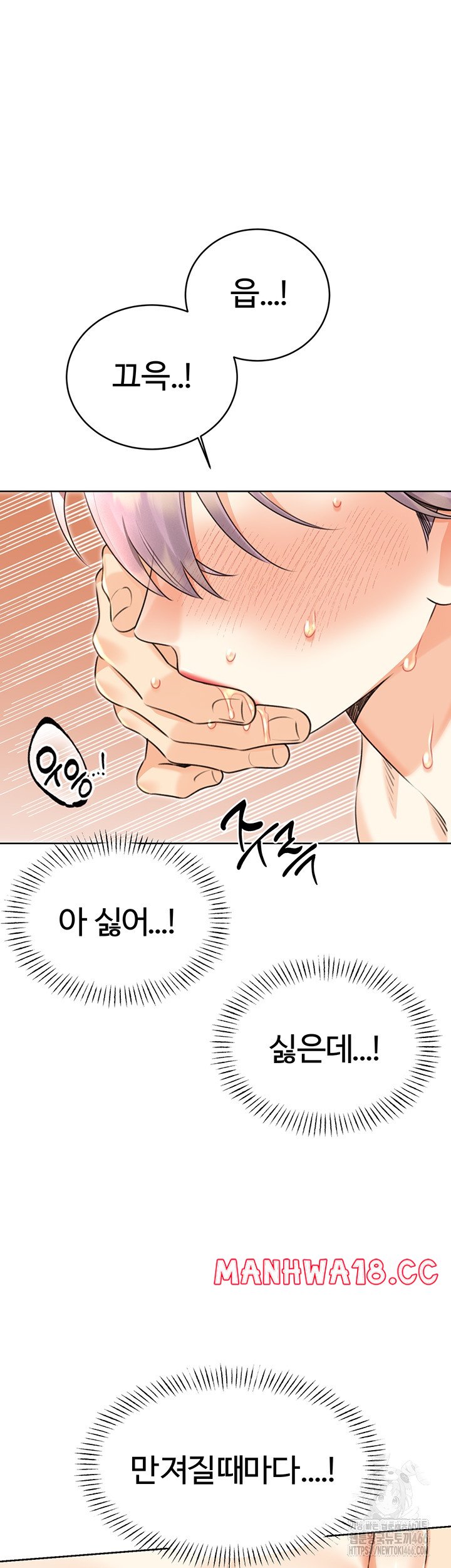 Sex Lottery Raw Chapter 34 Page 10