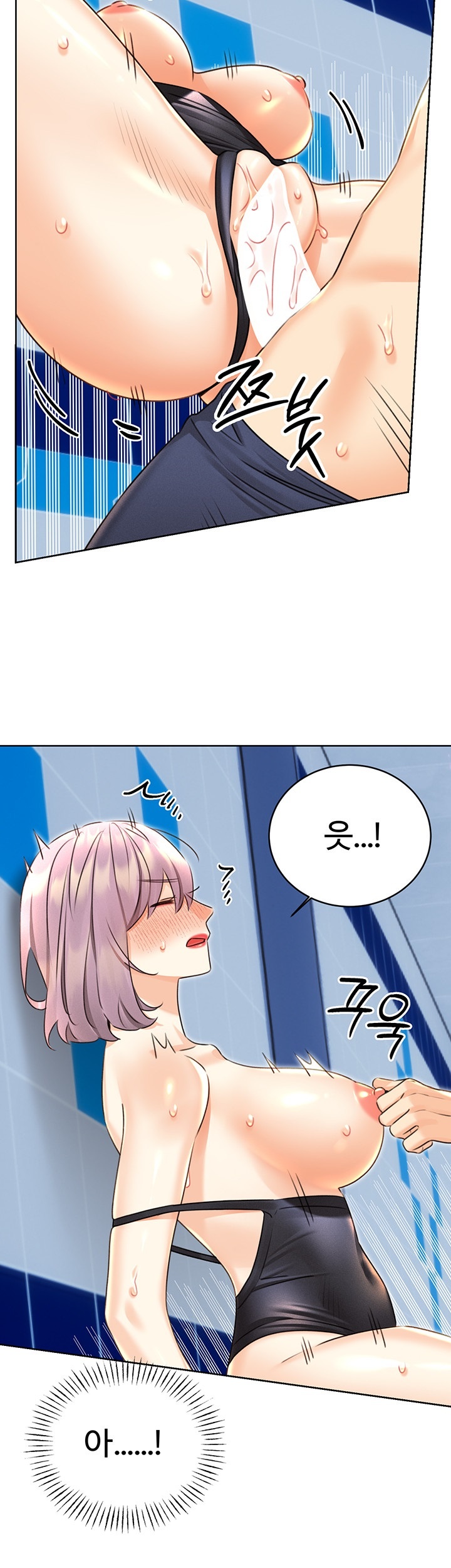 Sex Lottery Raw Chapter 34 Page 25