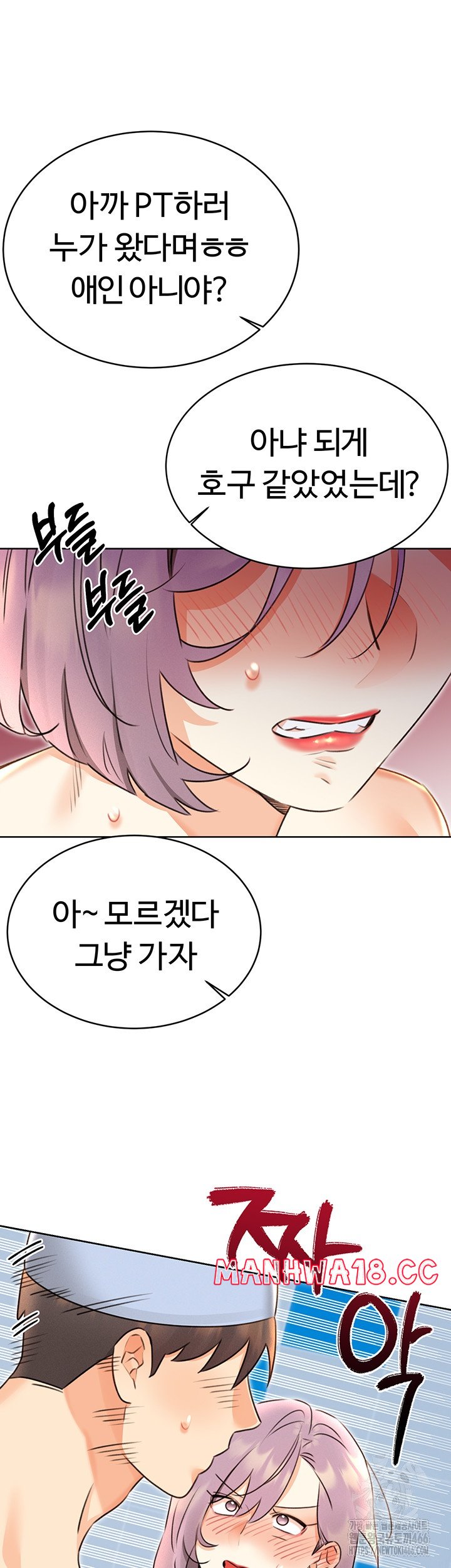 Sex Lottery Raw Chapter 34 Page 29