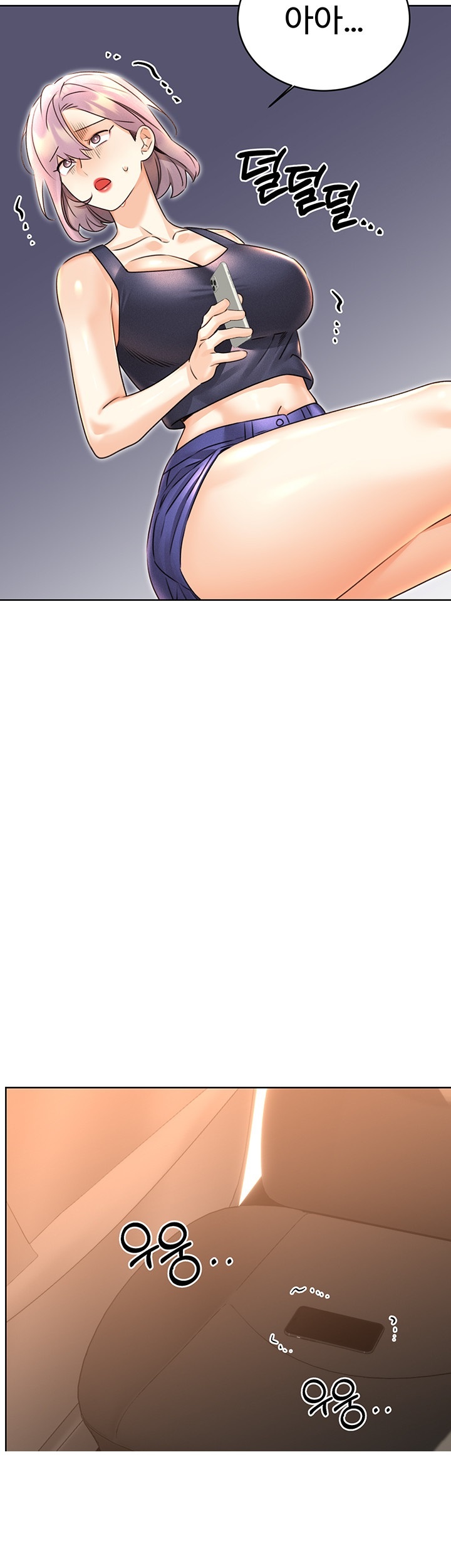 Sex Lottery Raw Chapter 34 Page 41