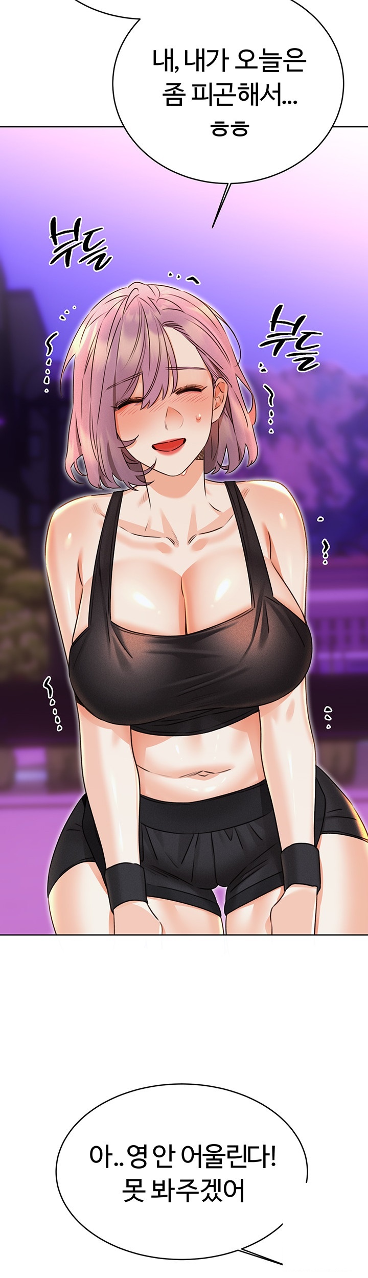 Sex Lottery Raw Chapter 35 Page 18