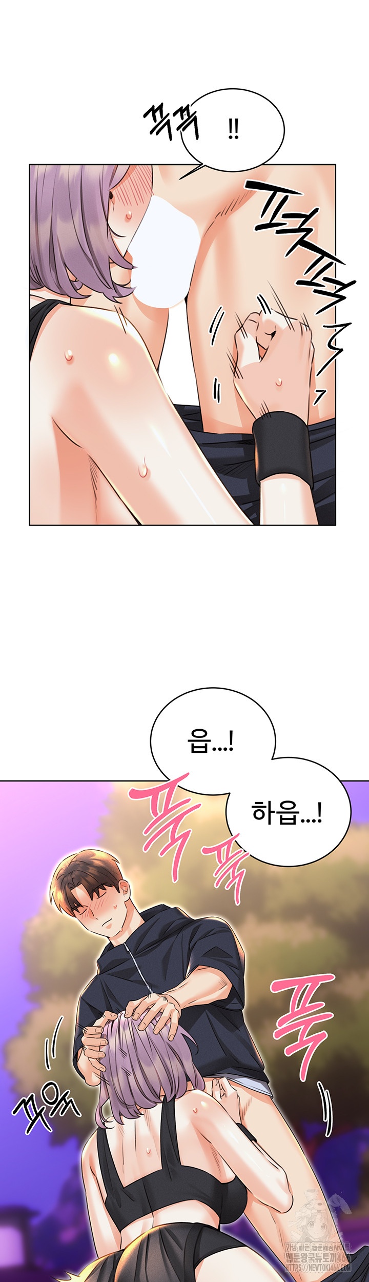 Sex Lottery Raw Chapter 35 Page 21
