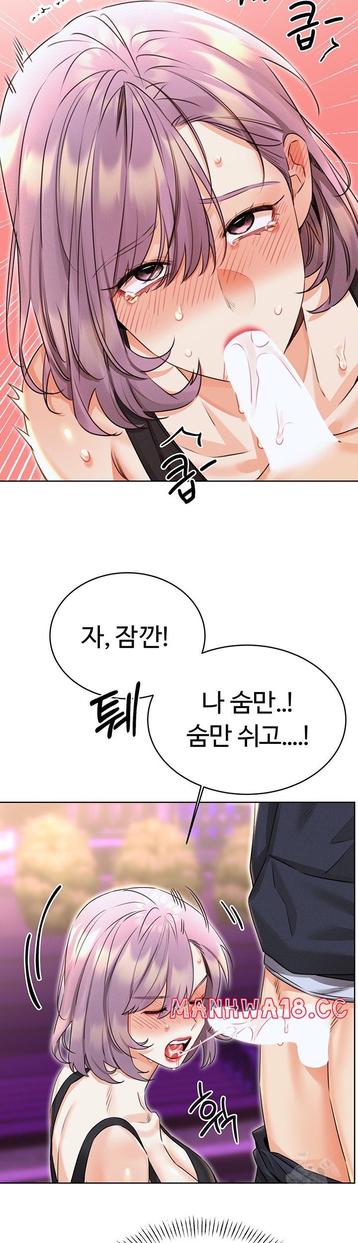 Sex Lottery Raw Chapter 35 Page 23