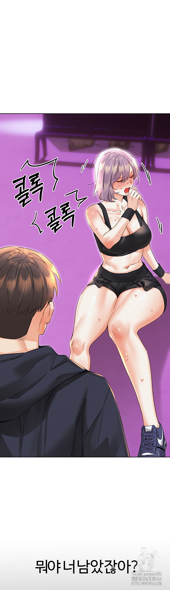 Sex Lottery Raw Chapter 35 Page 30
