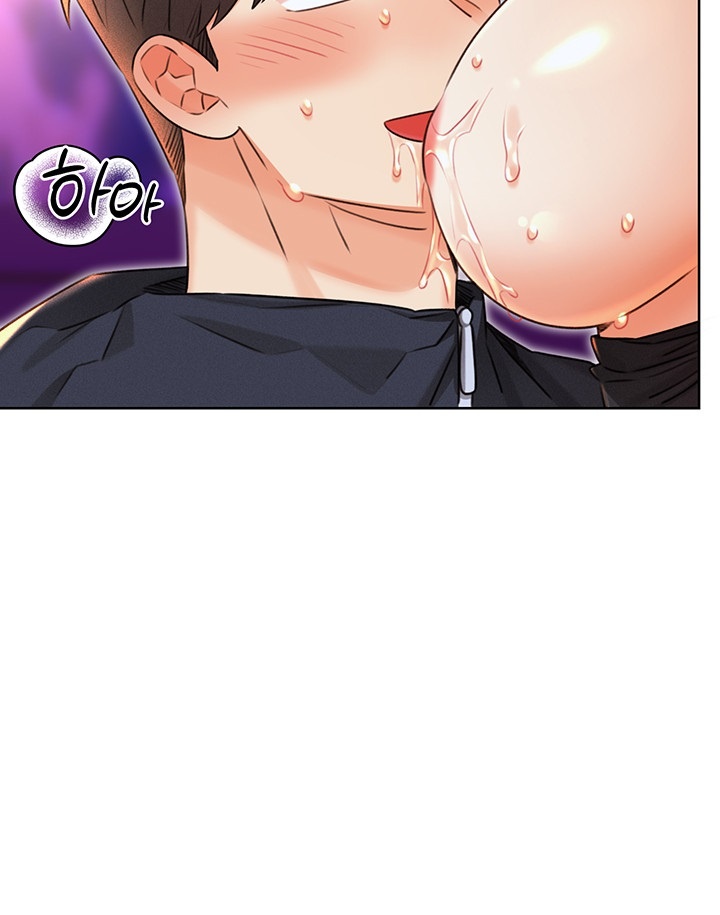 Sex Lottery Raw Chapter 35 Page 44