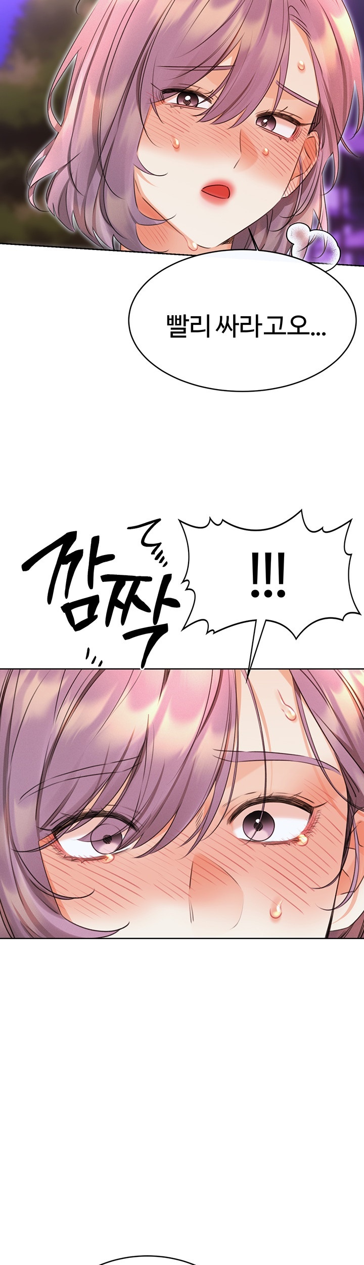 Sex Lottery Raw Chapter 35 Page 46