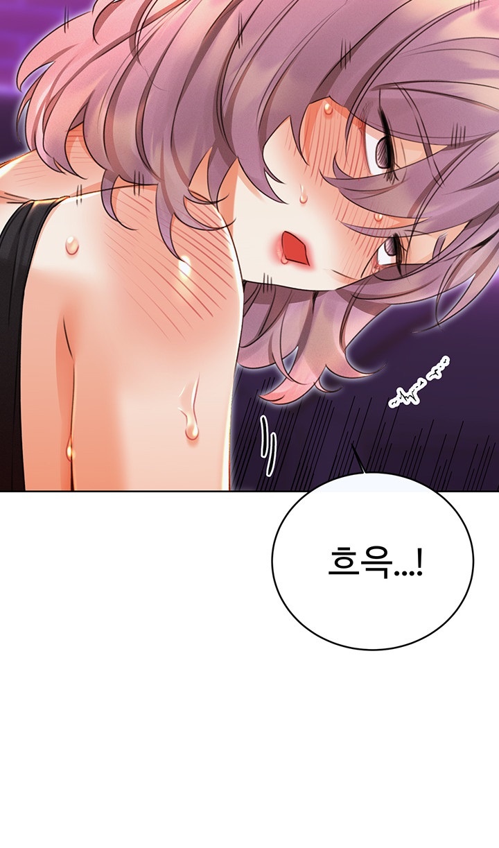 Sex Lottery Raw Chapter 35 Page 49