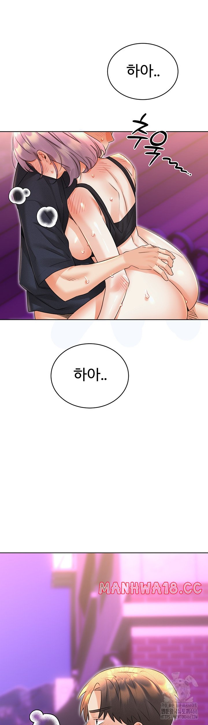 Sex Lottery Raw Chapter 35 Page 60