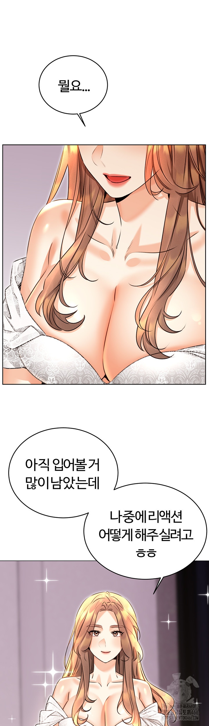 Sex Lottery Raw Chapter 36 Page 10