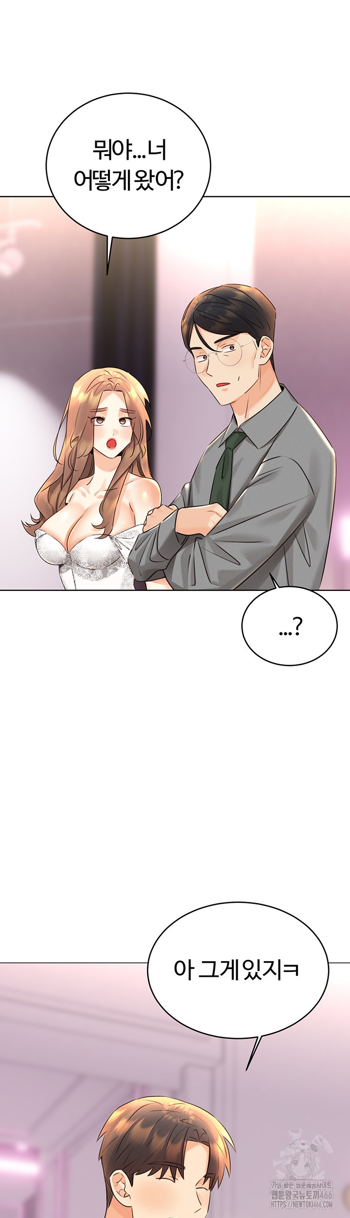 Sex Lottery Raw Chapter 36 Page 21