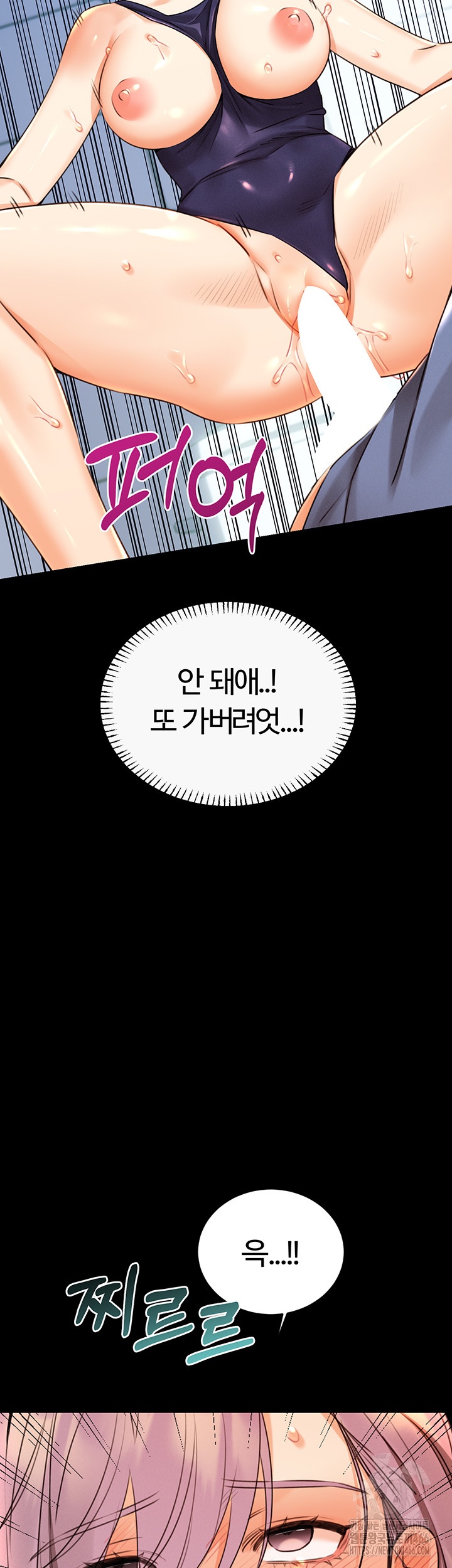 Sex Lottery Raw Chapter 36 Page 28