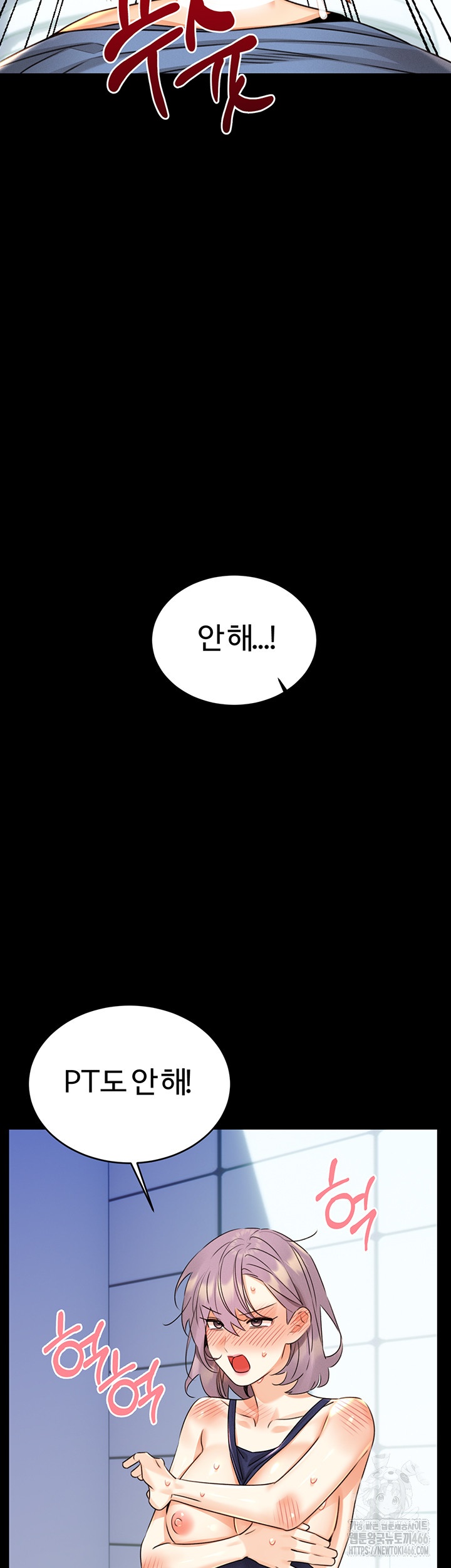 Sex Lottery Raw Chapter 36 Page 30