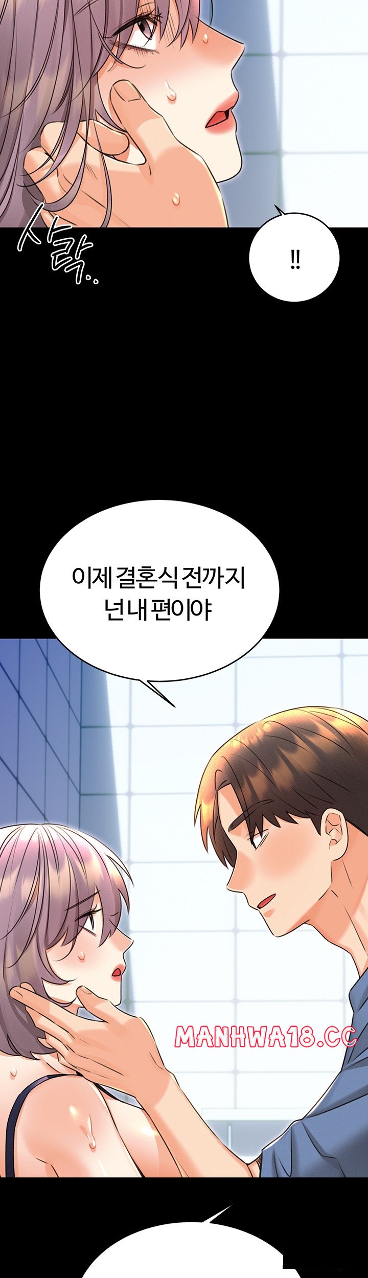 Sex Lottery Raw Chapter 36 Page 36