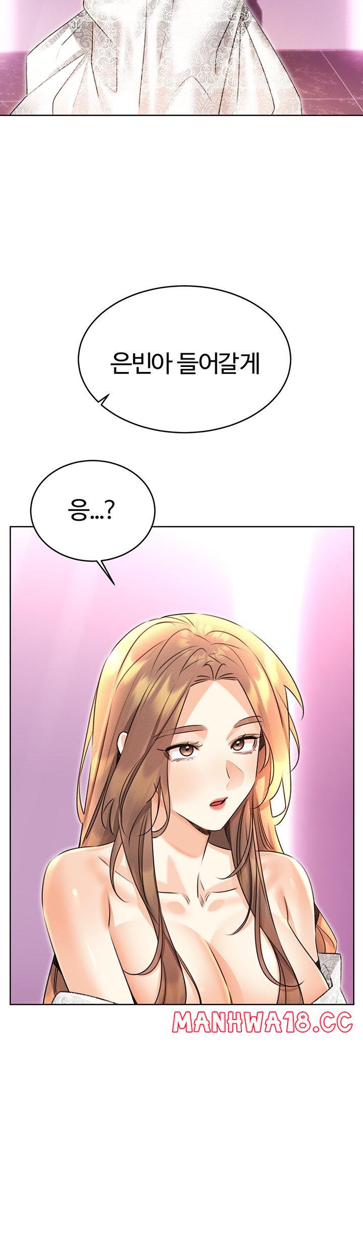 Sex Lottery Raw Chapter 36 Page 53