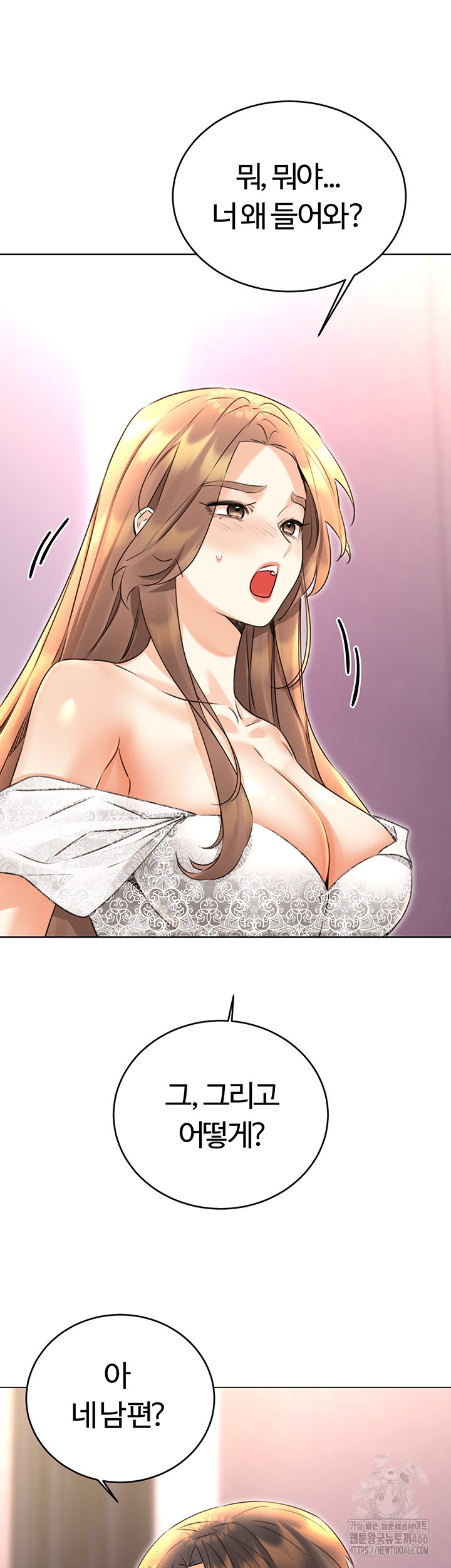 Sex Lottery Raw Chapter 36 Page 57