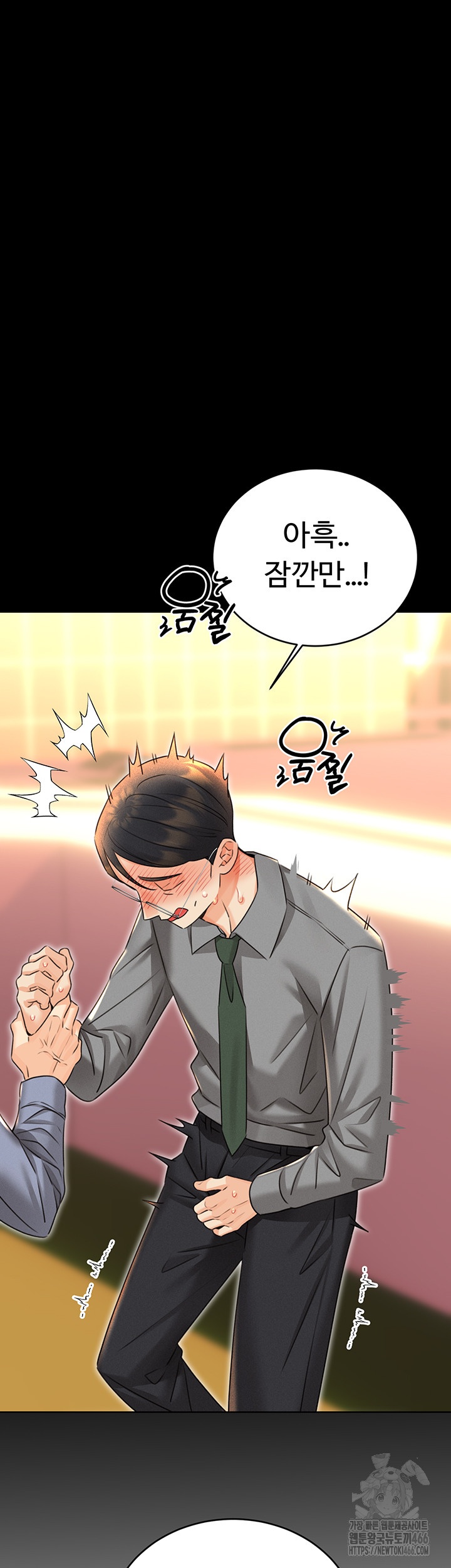 Sex Lottery Raw Chapter 36 Page 59
