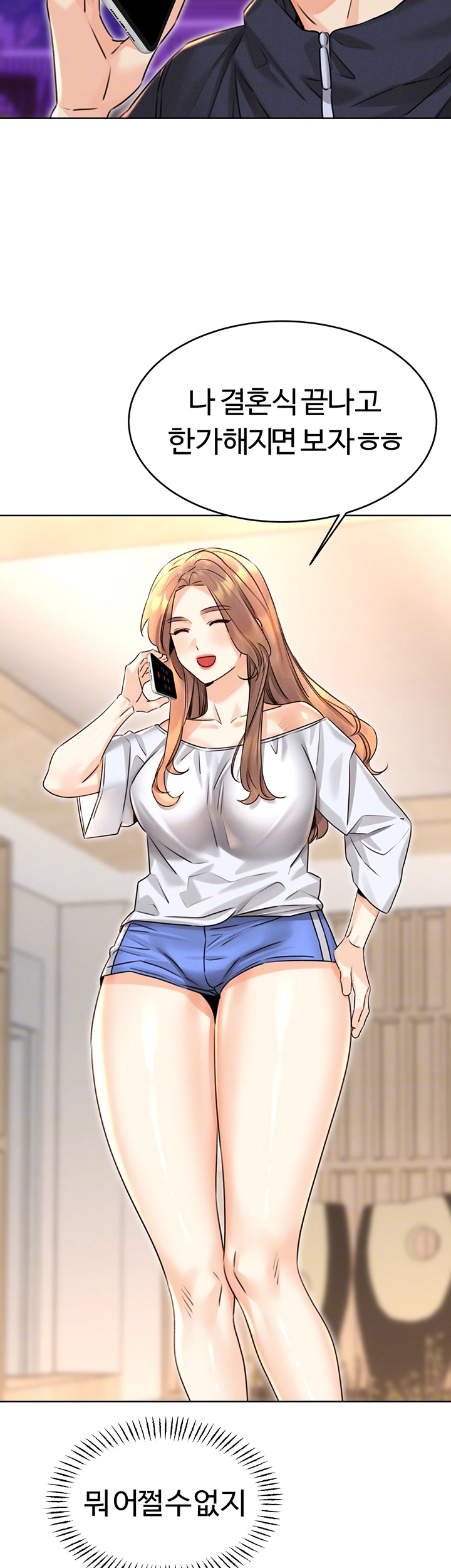 Sex Lottery Raw Chapter 36 Page 6