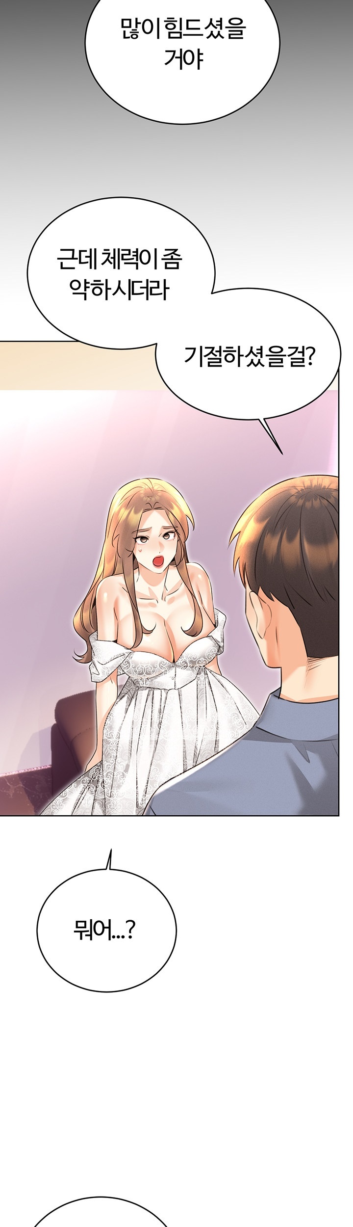 Sex Lottery Raw Chapter 36 Page 60