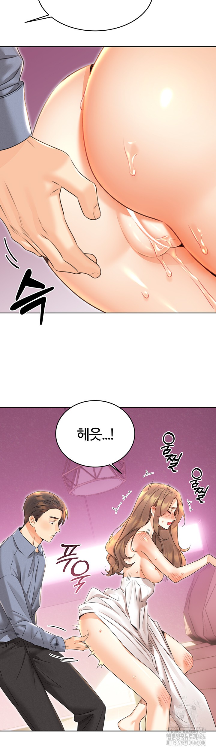 Sex Lottery Raw Chapter 37 Page 45