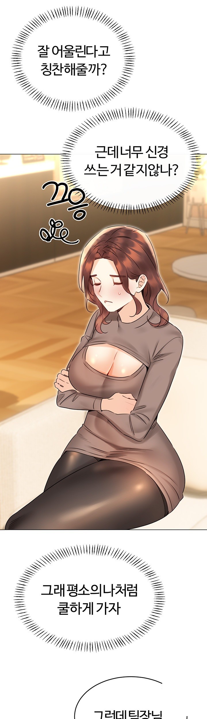 Sex Lottery Raw Chapter 39 Page 21