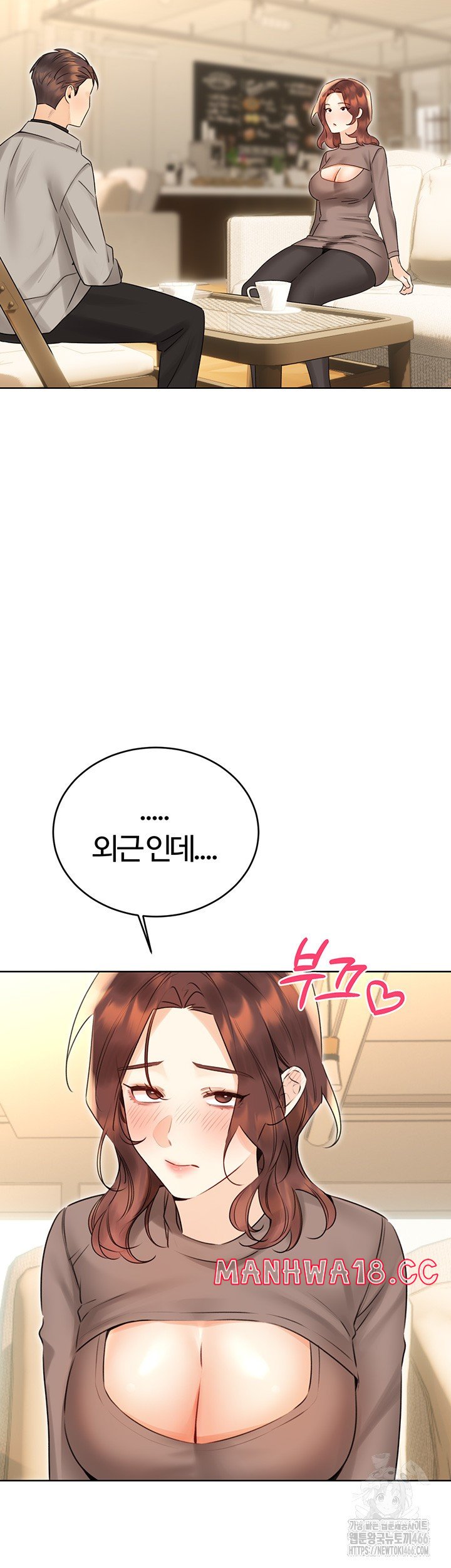 Sex Lottery Raw Chapter 39 Page 27
