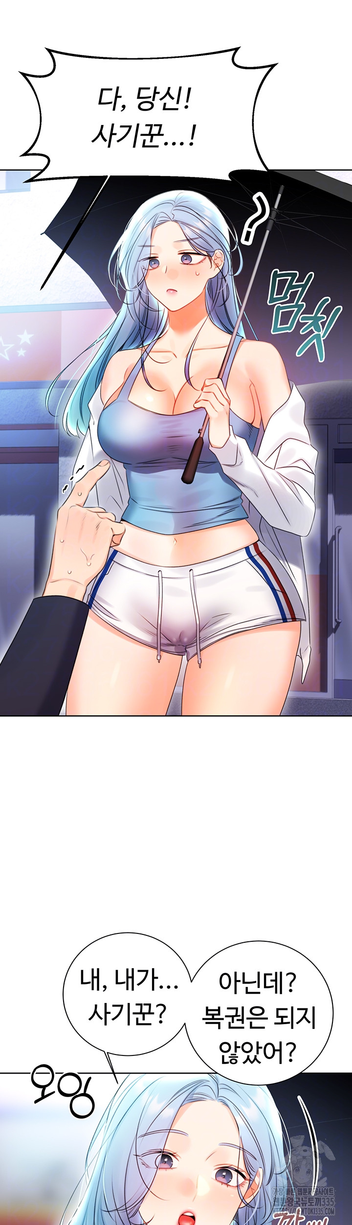 Sex Lottery Raw Chapter 4 Page 6