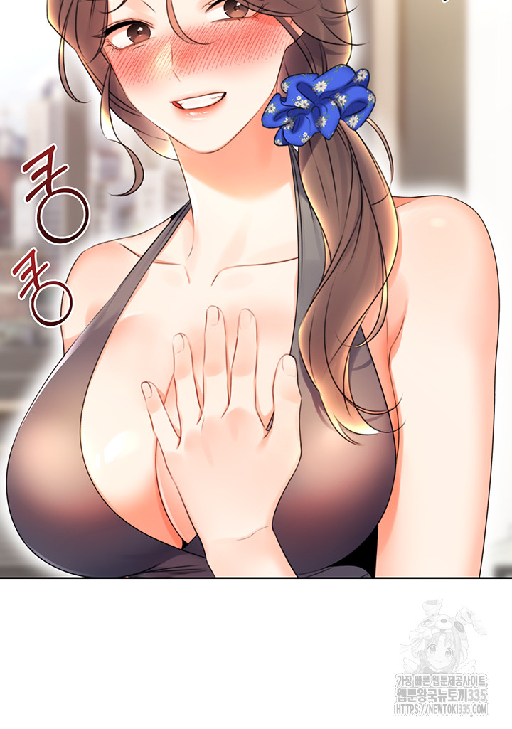 Sex Lottery Raw Chapter 4 Page 68