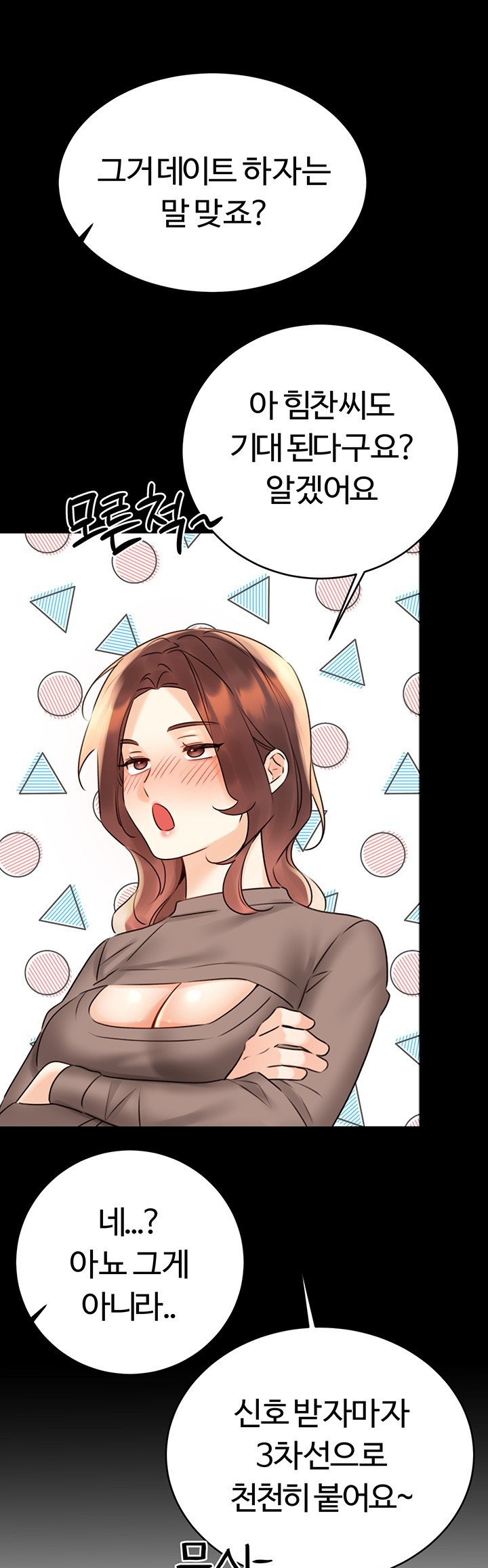 Sex Lottery Raw Chapter 40 Page 15