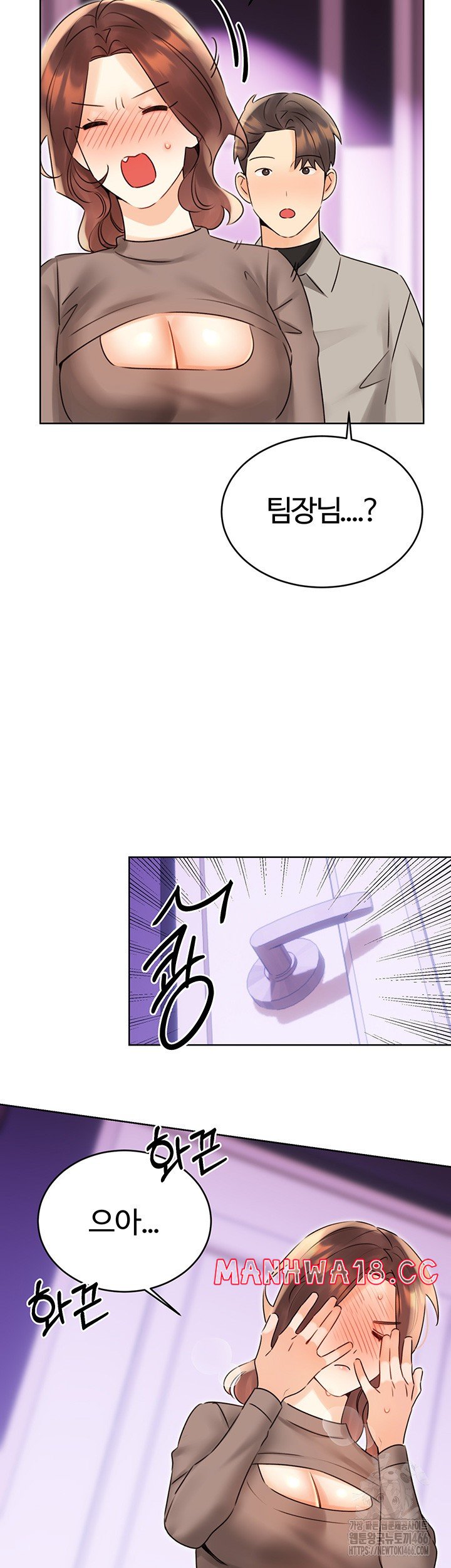 Sex Lottery Raw Chapter 40 Page 18