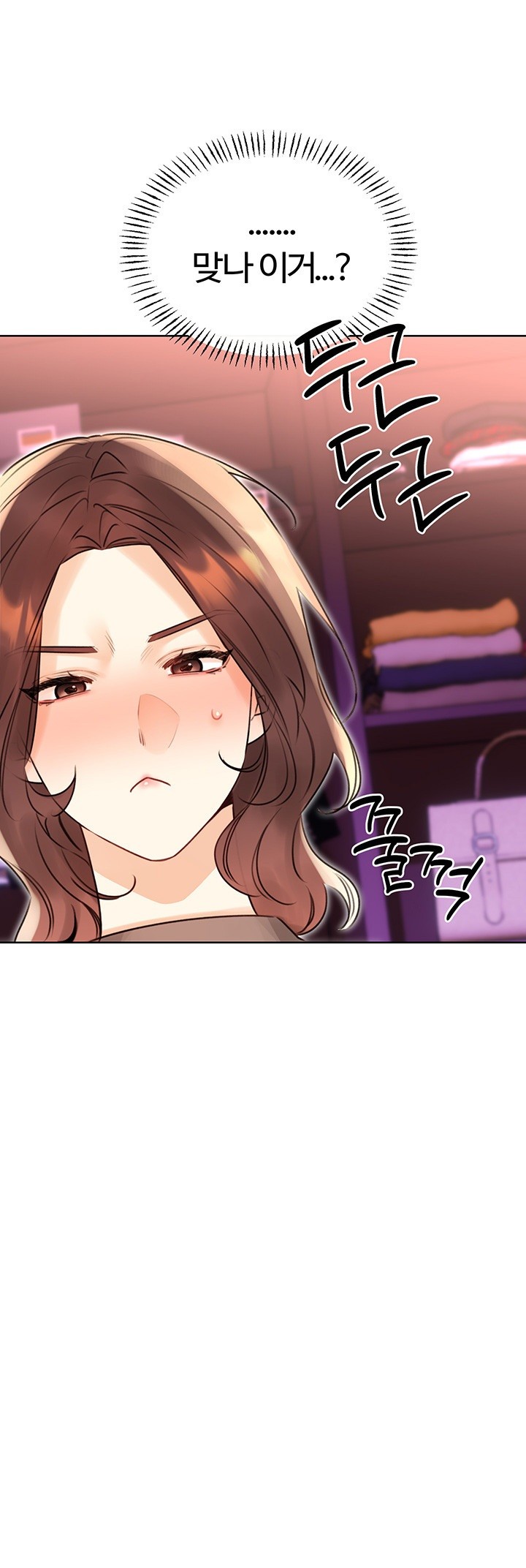 Sex Lottery Raw Chapter 40 Page 26