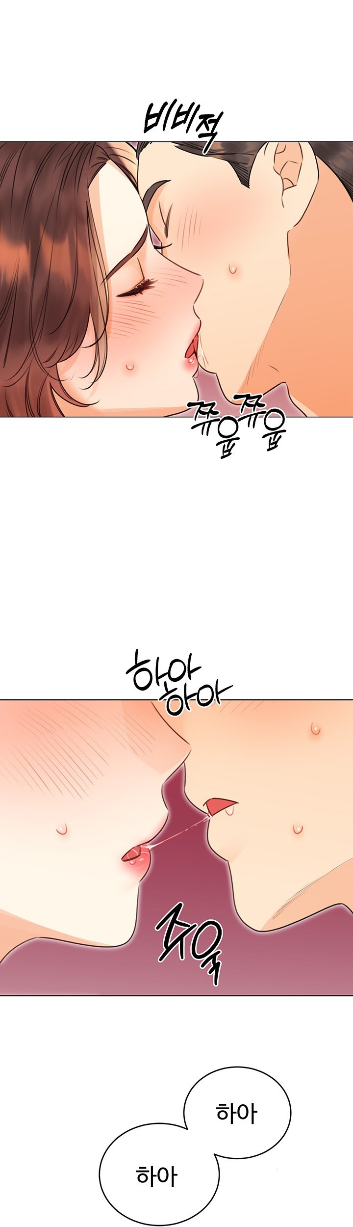 Sex Lottery Raw Chapter 40 Page 3