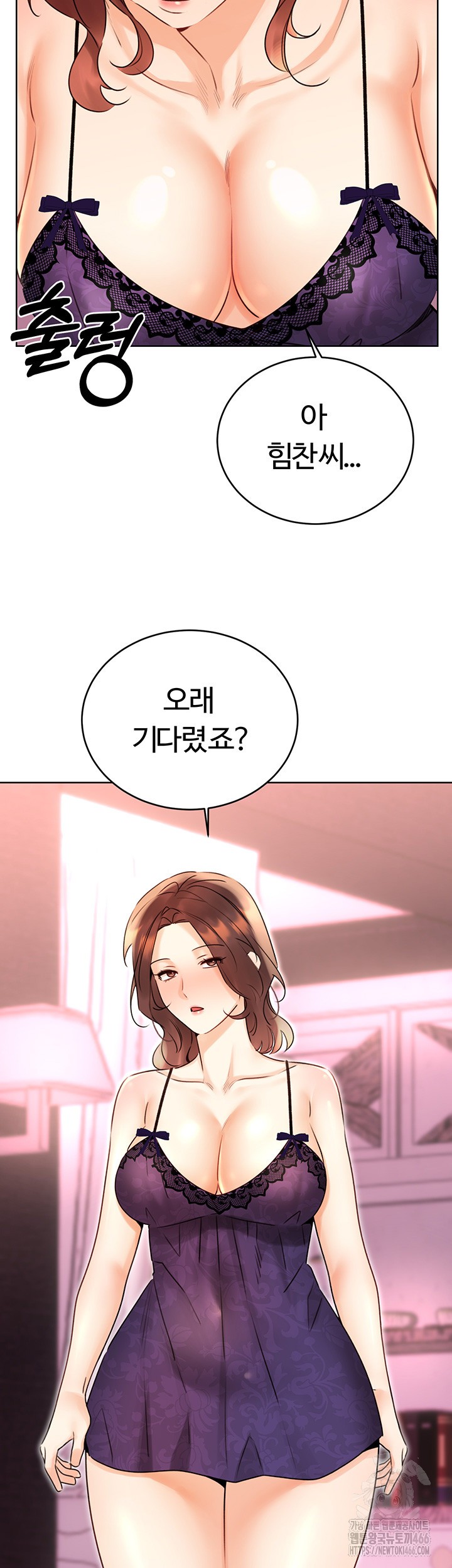 Sex Lottery Raw Chapter 40 Page 30