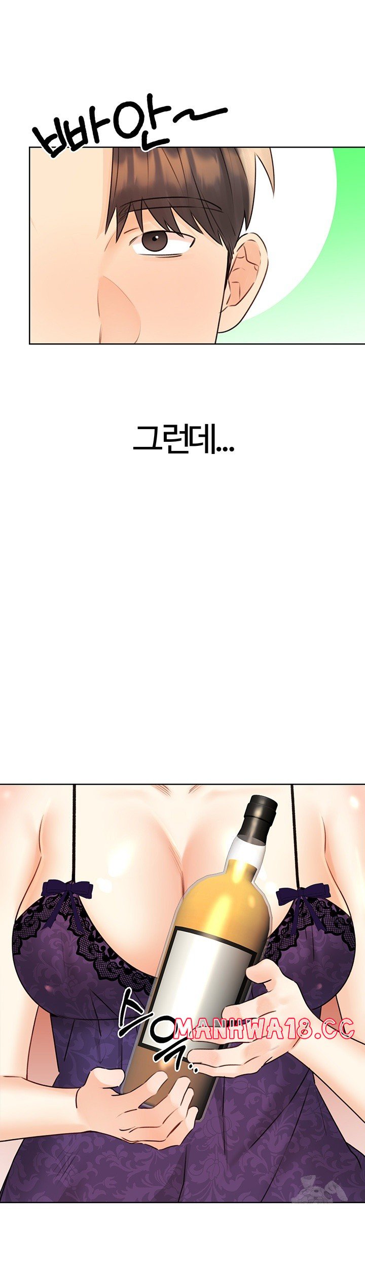Sex Lottery Raw Chapter 40 Page 37