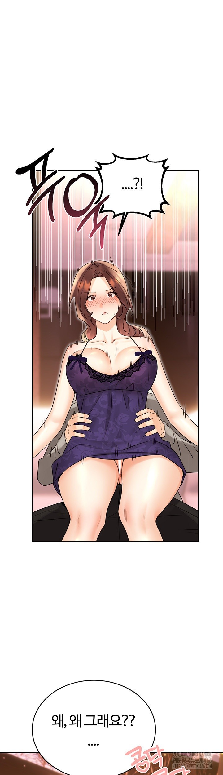 Sex Lottery Raw Chapter 40 Page 50