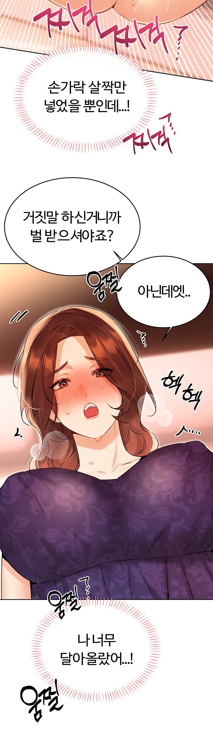 Sex Lottery Raw Chapter 41 Page 10