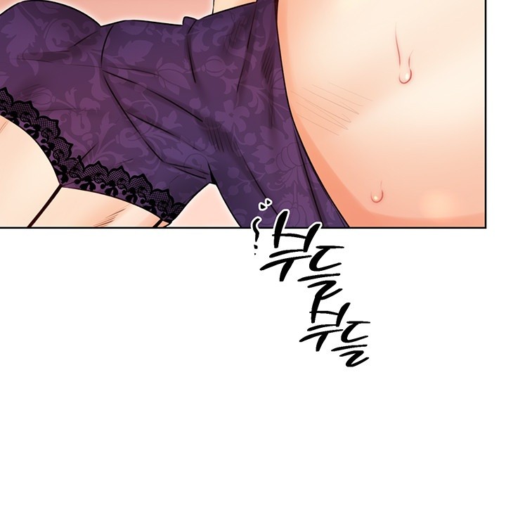Sex Lottery Raw Chapter 41 Page 16