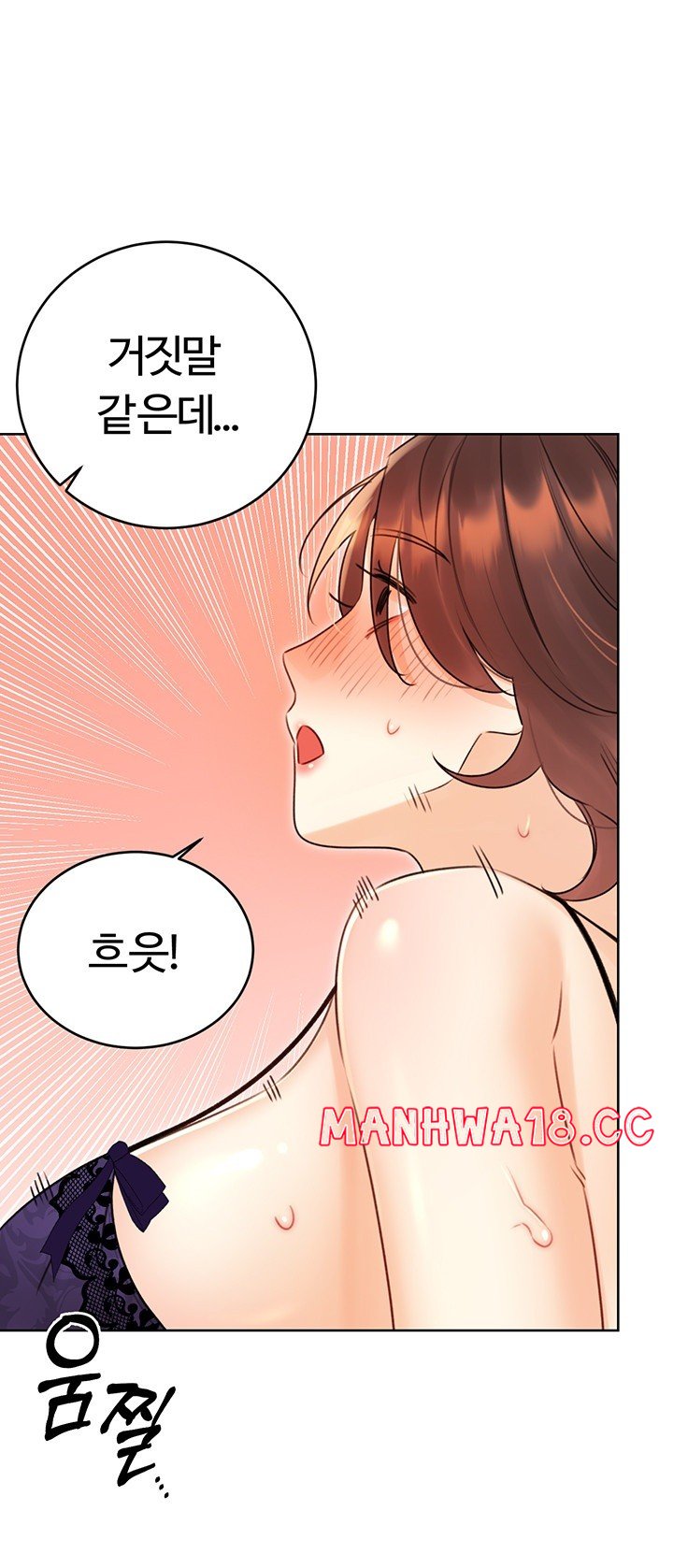 Sex Lottery Raw Chapter 41 Page 25