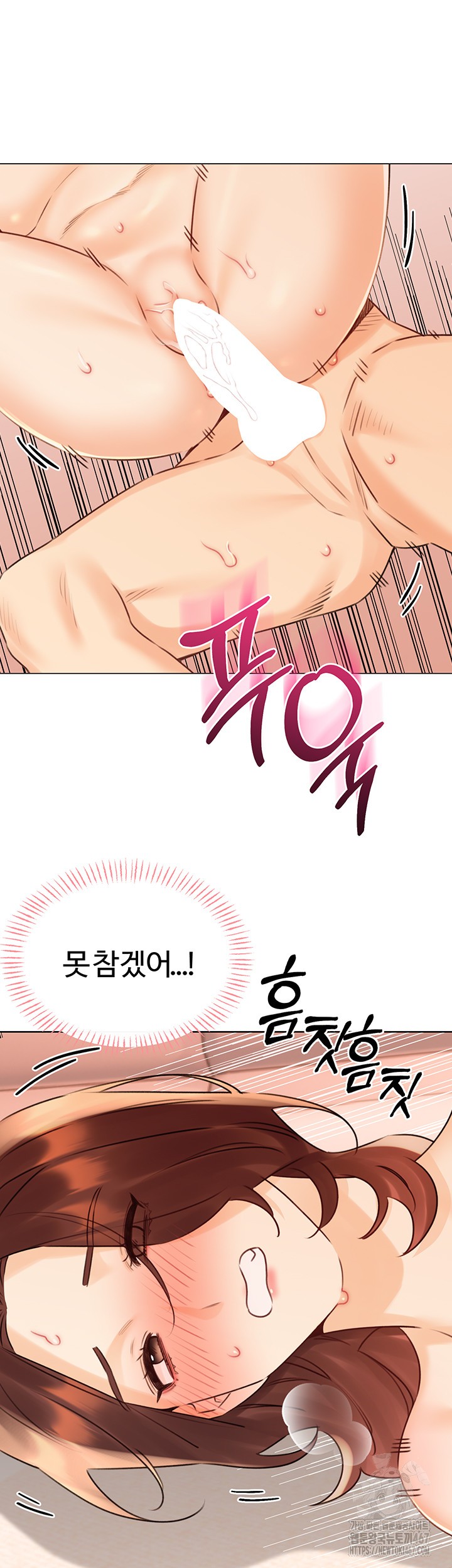 Sex Lottery Raw Chapter 41 Page 32
