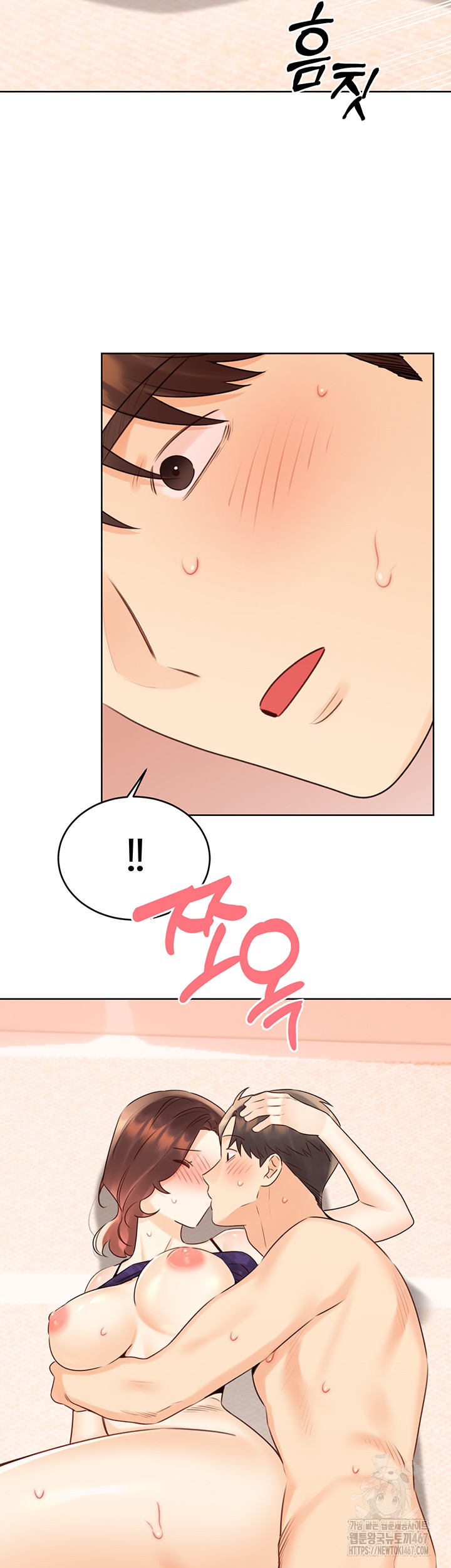 Sex Lottery Raw Chapter 41 Page 33