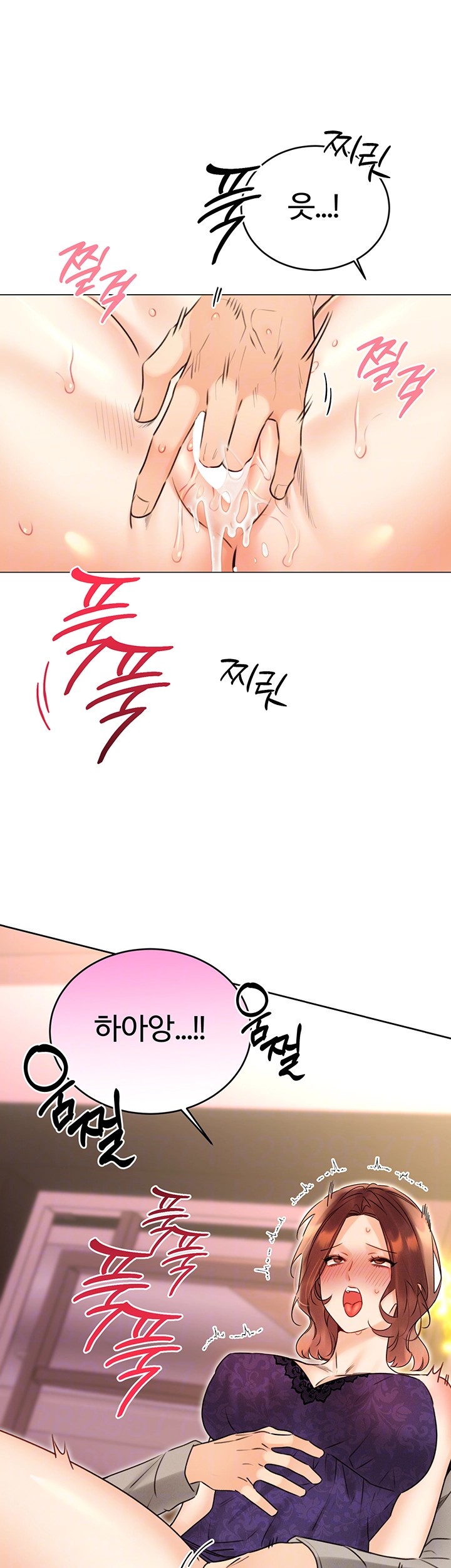 Sex Lottery Raw Chapter 41 Page 4