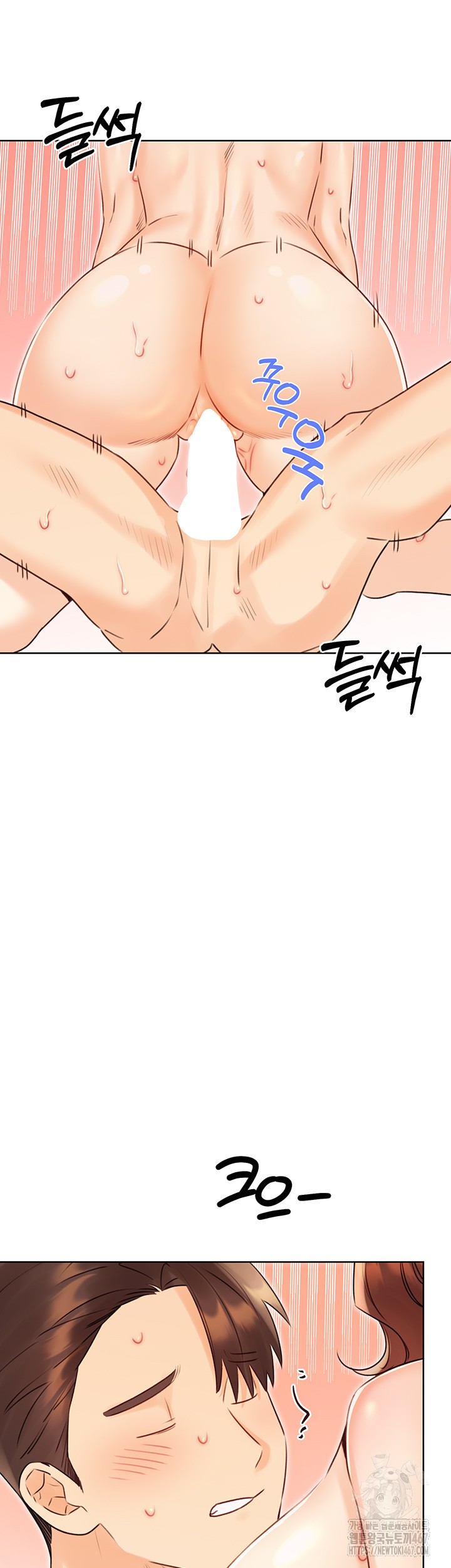 Sex Lottery Raw Chapter 41 Page 49