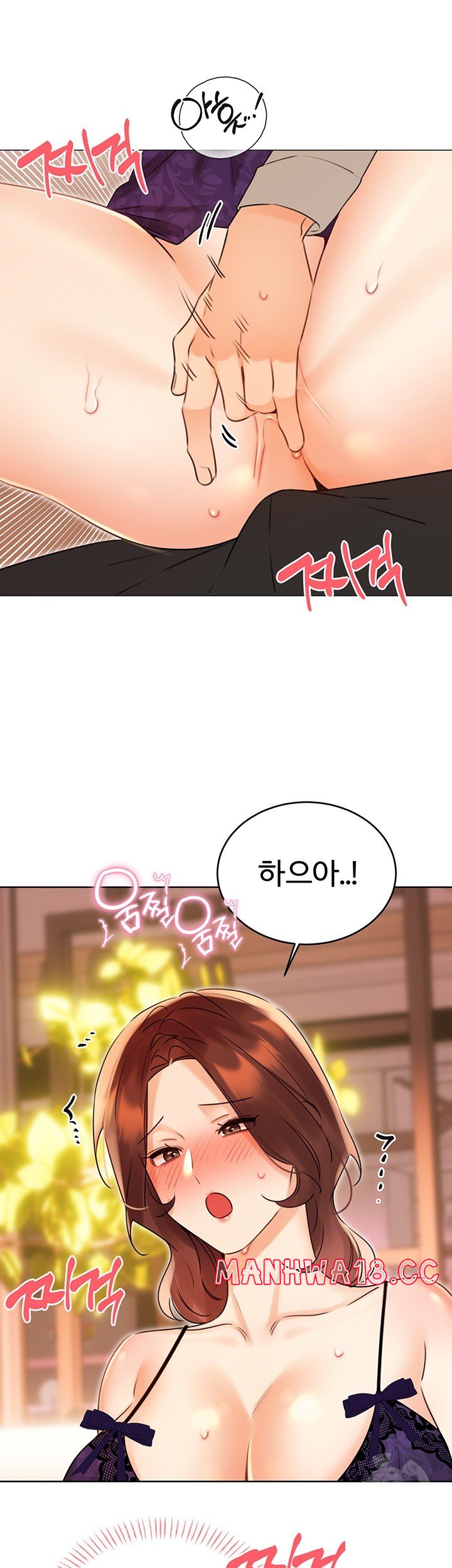 Sex Lottery Raw Chapter 41 Page 7