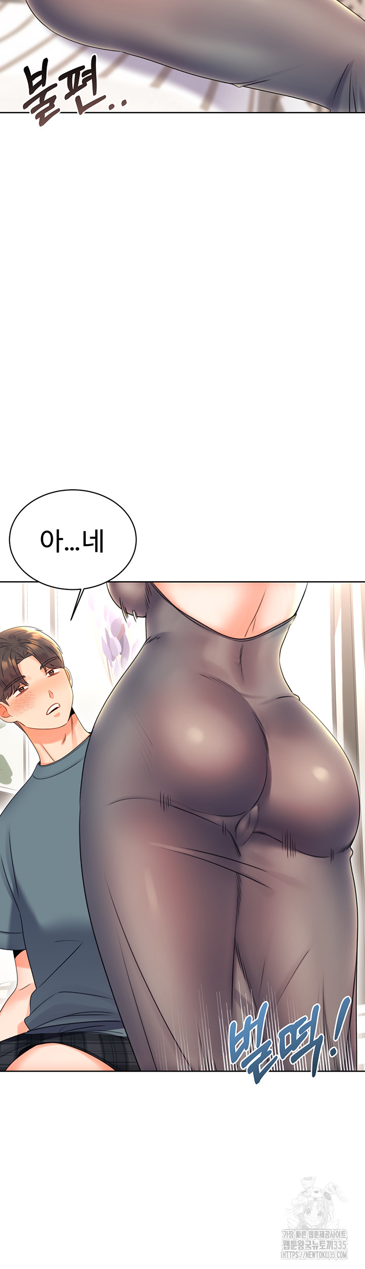 Sex Lottery Raw Chapter 5 Page 22