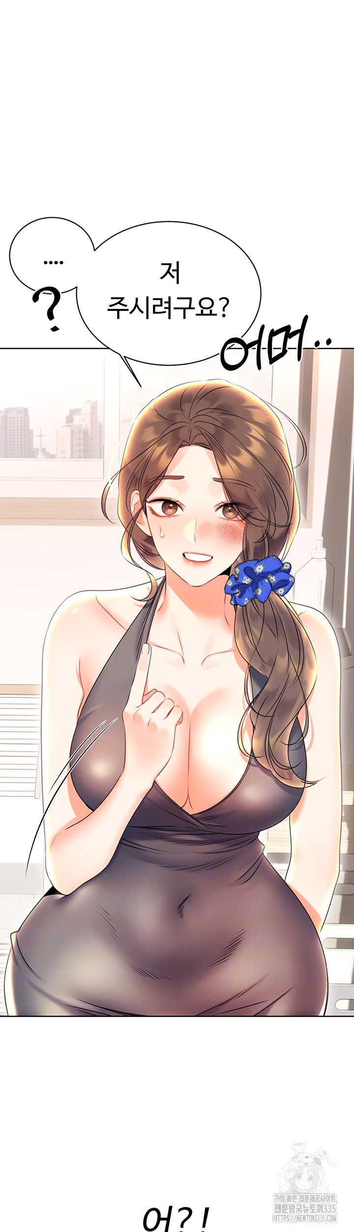 Sex Lottery Raw Chapter 5 Page 4