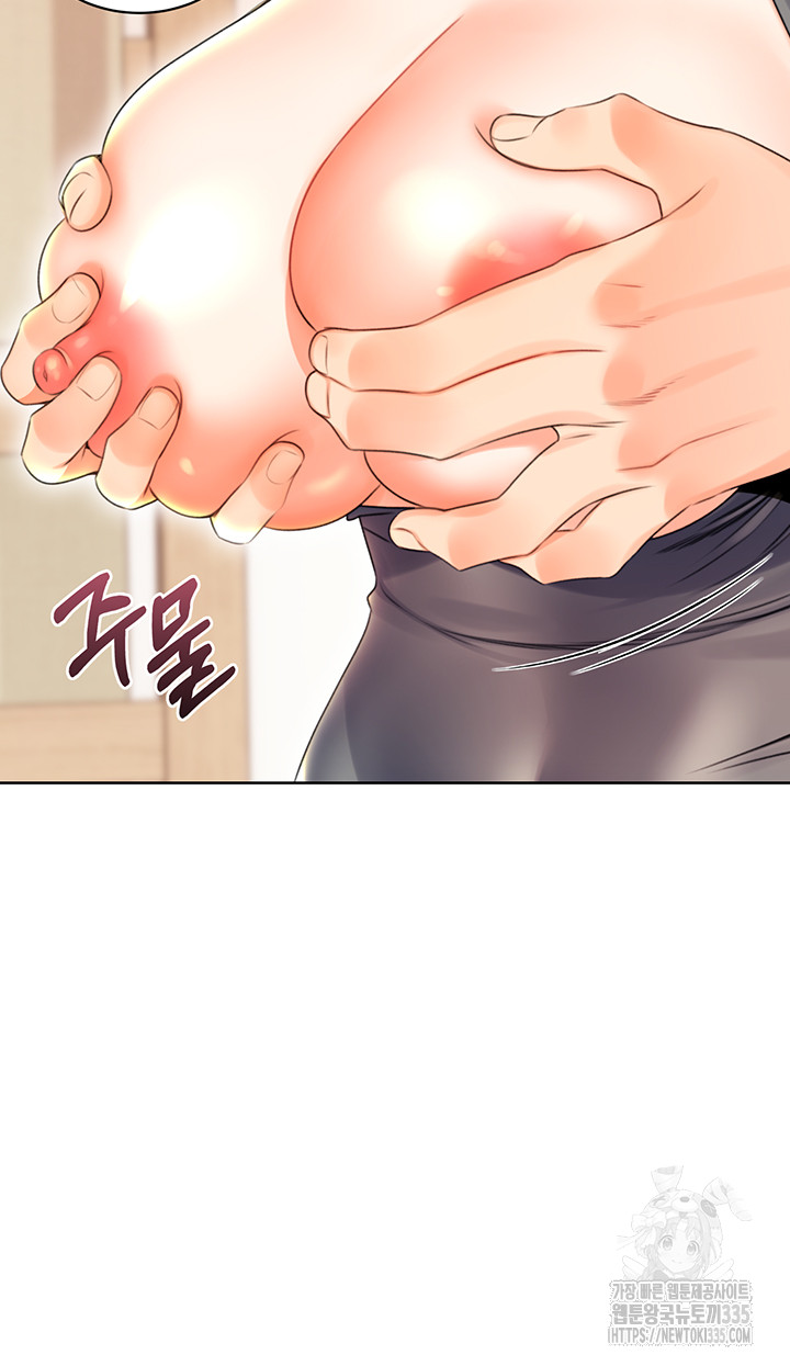 Sex Lottery Raw Chapter 5 Page 52