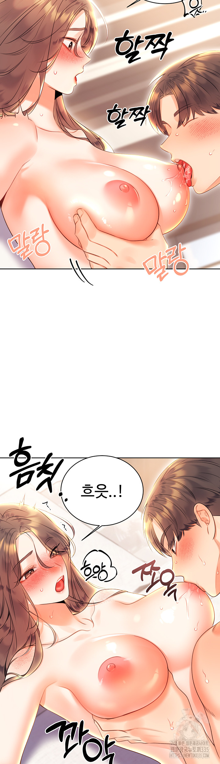 Sex Lottery Raw Chapter 6 Page 29