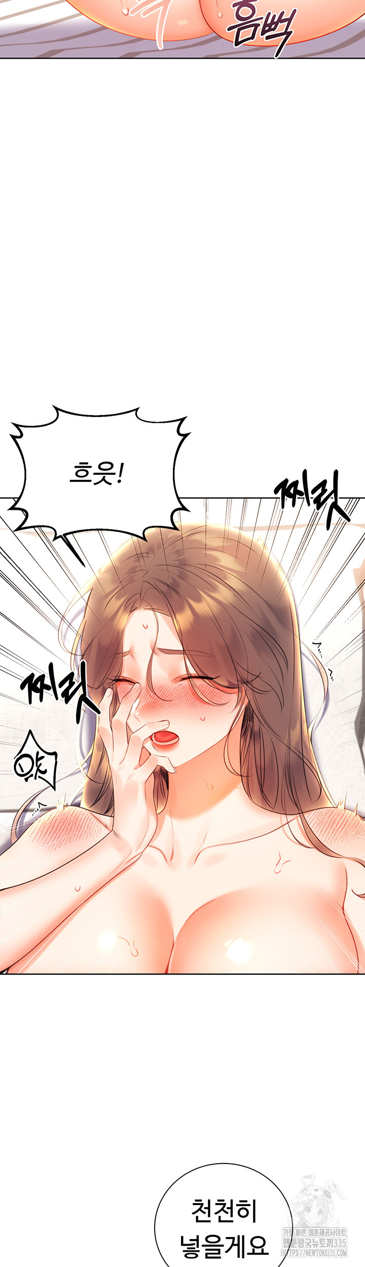 Sex Lottery Raw Chapter 6 Page 49