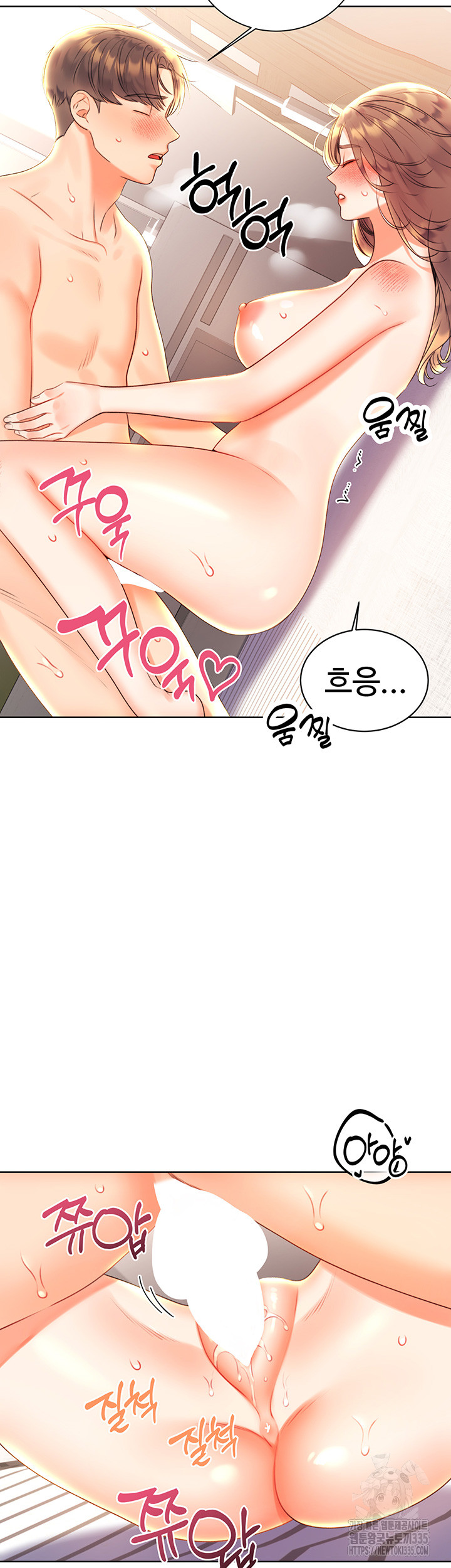 Sex Lottery Raw Chapter 6 Page 50